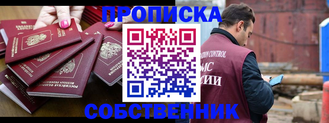 регистрация для дет. сада в Давлеканово