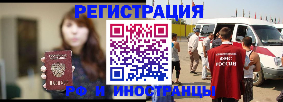 регистрация для дет. сада в Давлеканово