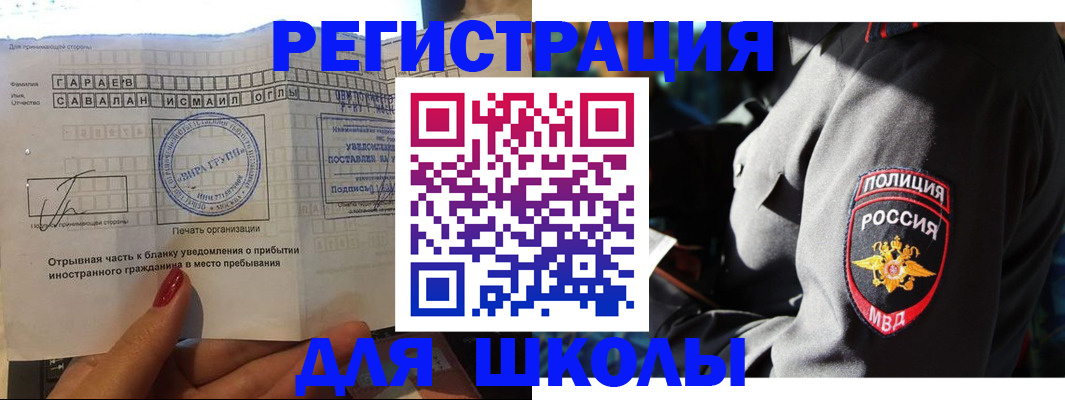 найти адрес прописки в Давлеканово