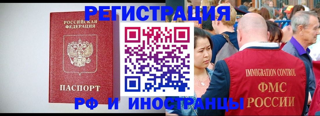 временная регистрация госуслуги в Давлеканово